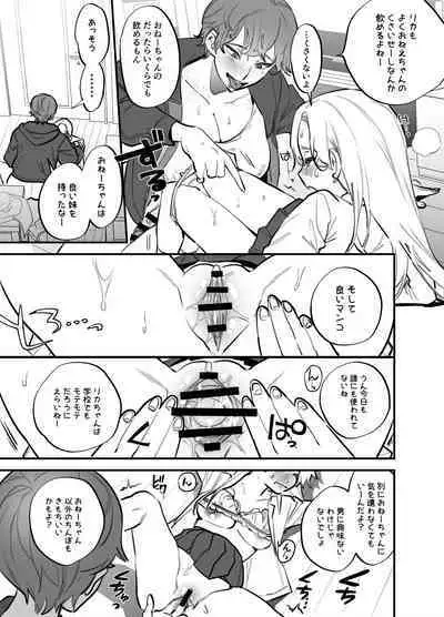 Futanari Yuri Soushuuhen futanari deka onna × chibi onna no atsui seikoui