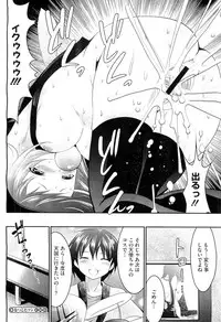 COMIC Megastore H 2010-08