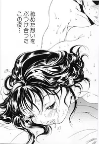 (Anthology) Imouto no nureta kuchibiru