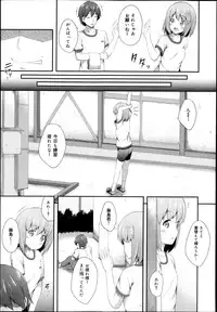 COMIC Maihime Musou Act. 07 2013-09