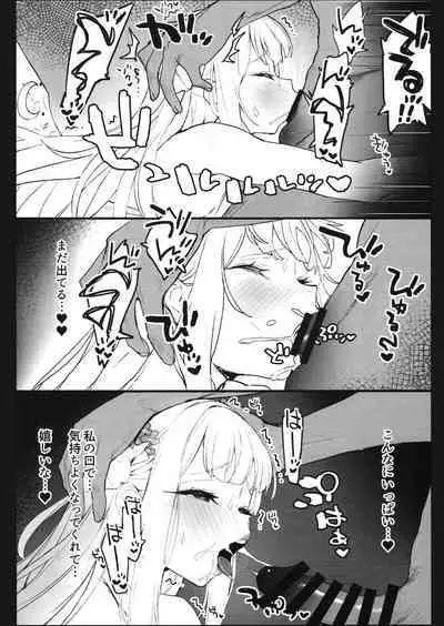 (C101) [remora field (remora)] Mika-chan to Ichaicha Suru Hon (Blue Archive)