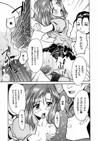 [Asahina Makoto] Tokyo Shoujo Densetsu