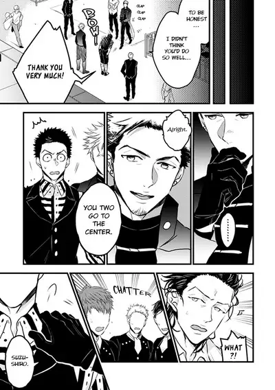 Odoru Ecstasy Ch. 1-3