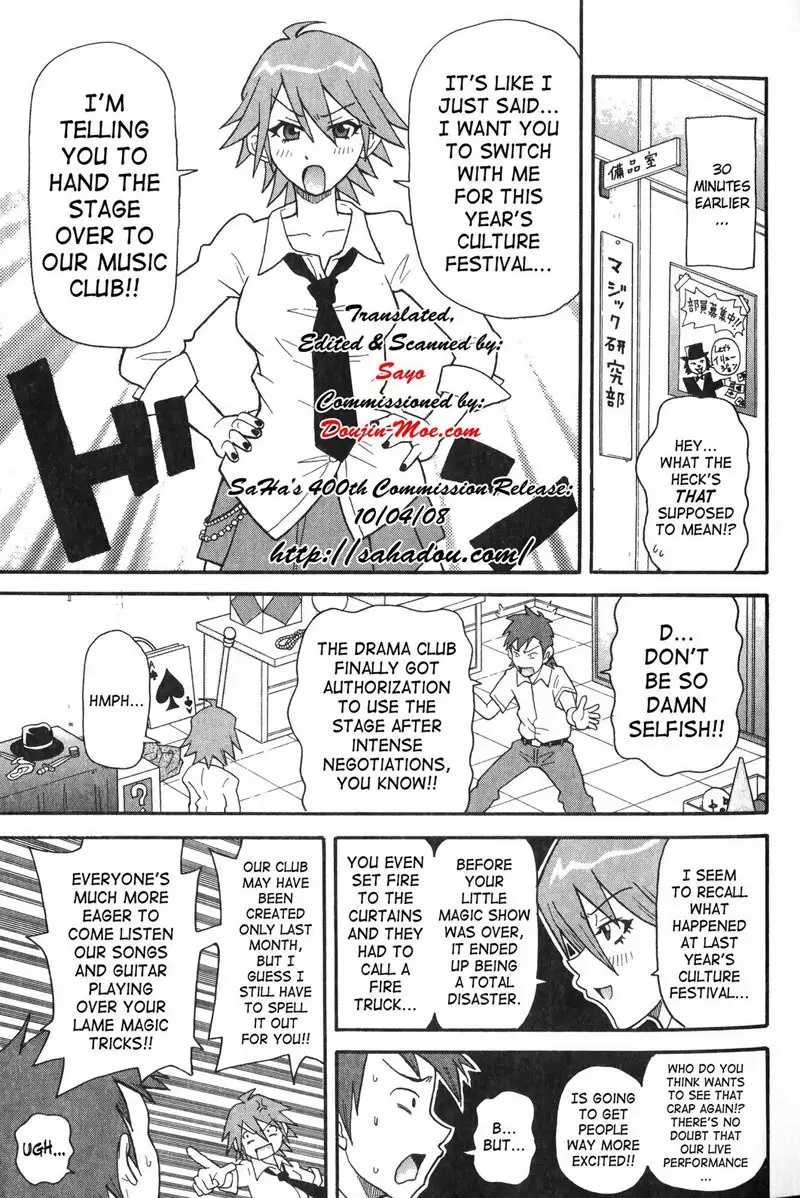 Purupuru Monzetsu License 01 - Love Rock