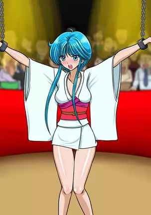 Kyōfu! Yōkai Misemonogoya VS Yukion'na ~ Zenkoku-Sei Chūkei ~