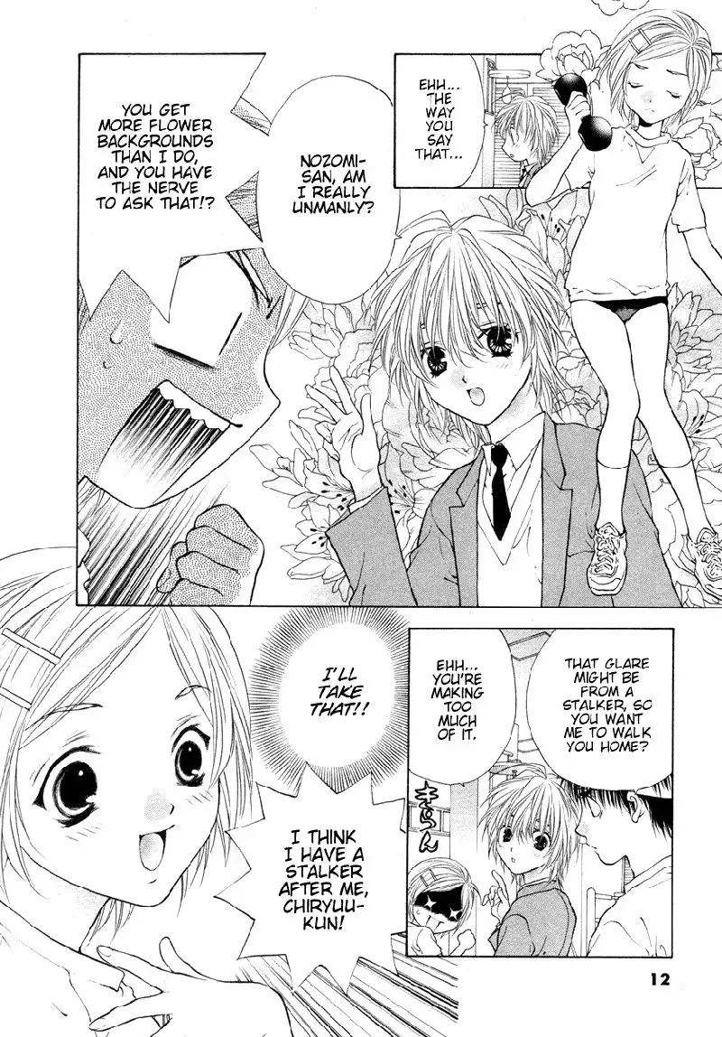 Girls Saurus DX V6 - CH33