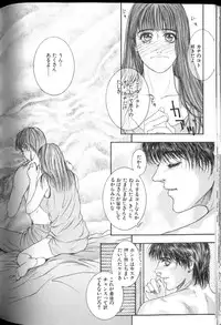 [Kotobuki Kazuki] Tenkai Kouro 2