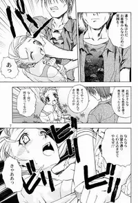 (CR37) [Studio Wallaby (Shizaki Masayuki)] Luminous Hitorijime (Futari wa Precure Max Heart)