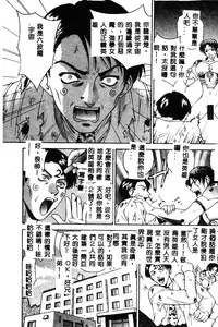 [Anthology] BELL-DA ANTHOLOGY COMIC [Chinese]