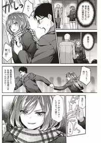 COMIC Kairakuten BEAST 2018-02 [Digital]