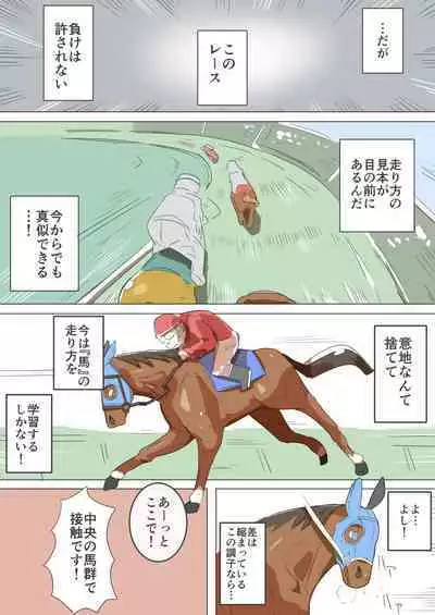 [konoe]Himitsu no Kyousouba[Digital]