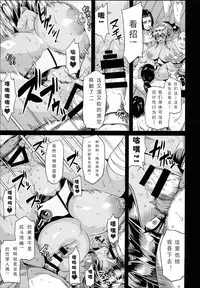 (C93) [OVing (Obui)] Hentai Marionette 5 (Saber Marionette J) [Chinese] [可乐个人汉化]