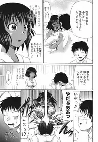 COMIC Momohime 2009-05 Vol. 103
