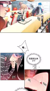 [Juder] Lilith`s Cord | 莉莉丝的脐带 Ch.1-37 [Chinese]