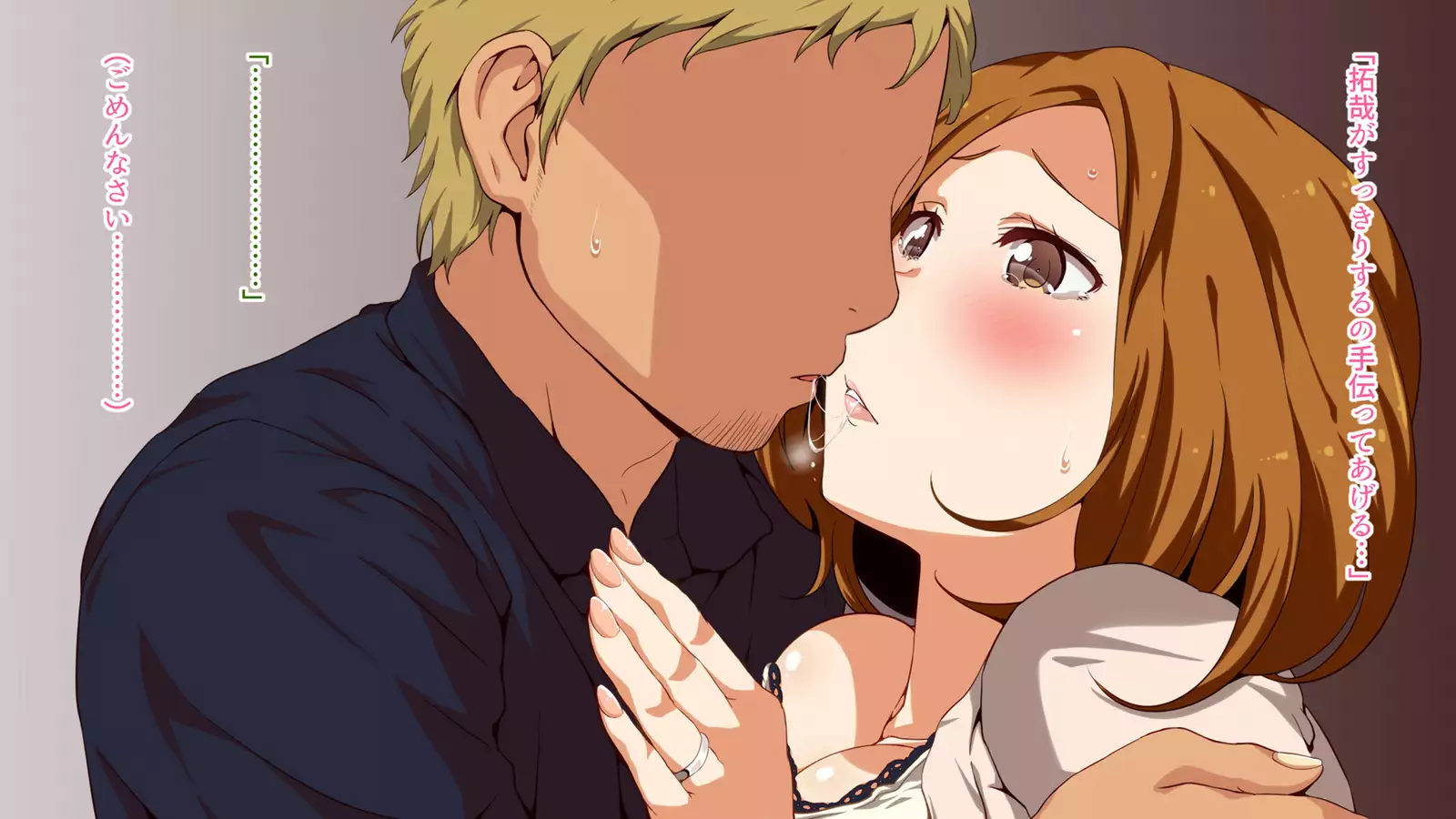 Watashi wa Korekara mo, Kitto Anata ga Suki.