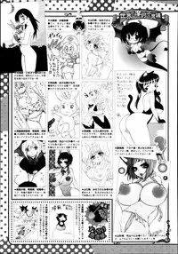 COMIC Megastore Alpha 2013-09