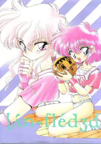 (C44) [IM240 Tamanegi (Various)] unfledged (Hazun de Catch)