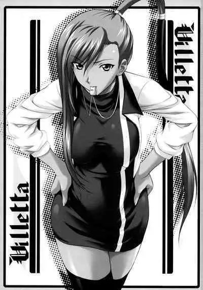 (C74) [OTOGIYA (Mizuki Haruto)] Campus Mission COMIKET 74 Kaijou Gentei Bon (CODE GEASS: Lelouch of the Rebellion) [English] [EHCOVE]