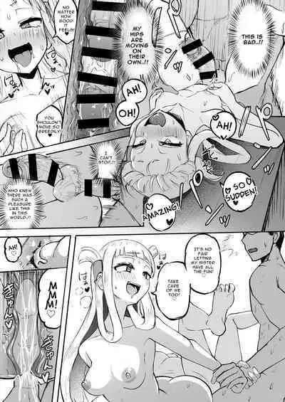 [Futamare (akiAmare)] Futanari Futago Miko Tamahou-chan to Tamaran-chan | Futanari Twin Shrine Maidens [English] [Digital]