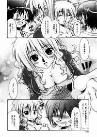 Comic Hime Dorobou 2004-10