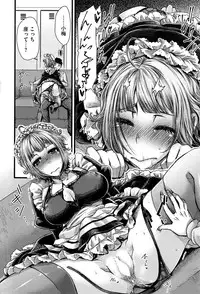 COMIC HOTMILK 2016-12