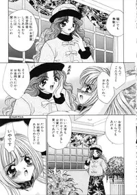 [Nekojima Lei] Love Doll