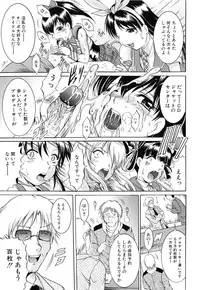 [Kizuka Eiji] GOLD STAGE