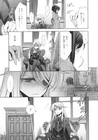 [Anthology] L -Ladies & Girls Love- 09
