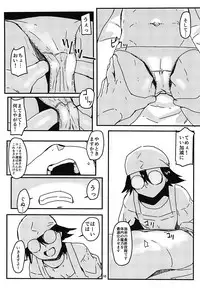 (2018 Fusou-kai no Senkou) [Roboko Teikoku (Jack Hamster)] Nenshou-kei Fusou-shiki (Brave Witches)