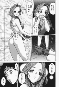 [Tamaki Nozomu] Nanairo Karen x2 Cosplay Lovers