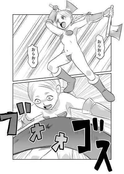 NPC Kan Game no Sekai de Onnanoko o Nakama ni Shite Ecchi na Koto o Shichau Zo