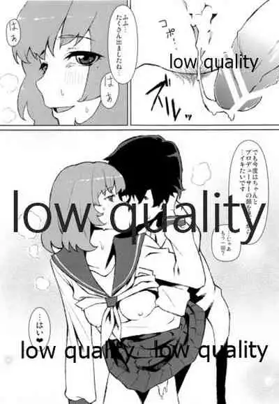 (iDOL SURVIVAL2) [Santa Fe Radio (tkhs)] Kaede-san (25) to Sailor Fuku (THE IDOLM@STER CINDERELLA GIRLS)