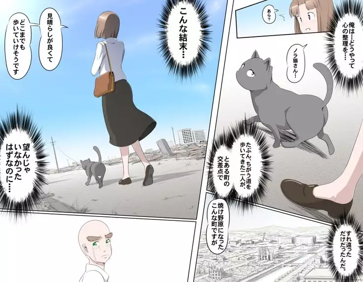 Ganbare Ojii-chan - Make Love! O'G-chan