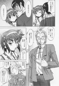 [Takaoka Motofumi] Dogwalker