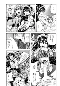 [Tachibana Naoki] Ryoujoku Kyoushitsu