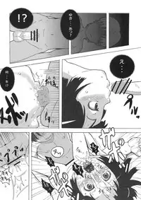 (SC52) [Bronco Hitoritabi (Uchi-Uchi Keyaki)] Nan nimo Nakatta Hi (Ano Hi Mita Hana no Namae wo Bokutachi wa Mada Shiranai)