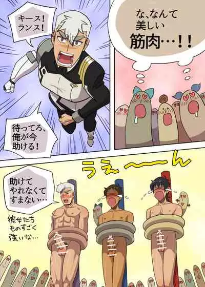 あぶないファンミーティング！