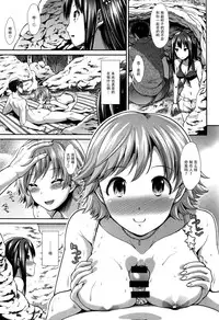 (C88) [Takemasaya (Takemasa Takeshi)] CINDERELLA ECSTASY Summer Vacation (THE iDOLM@STER CINDERELLA GIRLS) [Chinese] [脸肿汉化组]