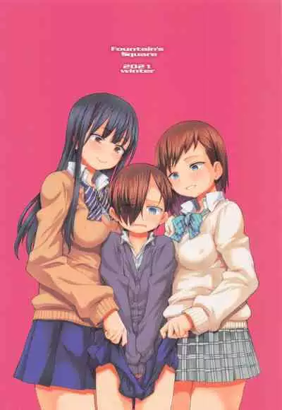 (C99) [Fountain's Square (Hagiya Masakage)] SENZOKU MIDNIGHT (Boku no Kokoro no Yabai Yatsu)