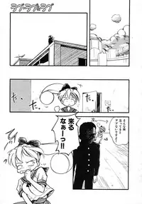 [Tama Noboru] Love Love & Love