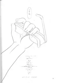 (C61) [Fits Project (Urashima Reiji)] Ichi | Fits Project 17th Issue (Neon Genesis Evangelion)