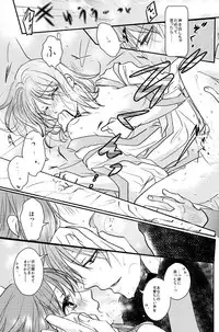 [PILE DRIVER (Tamaki)] 公花R18本 (Sangoku Rensenki) [Digital]