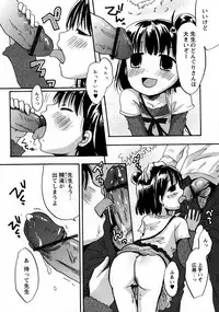 Karyou Gakuen Shotoubu Vol.9