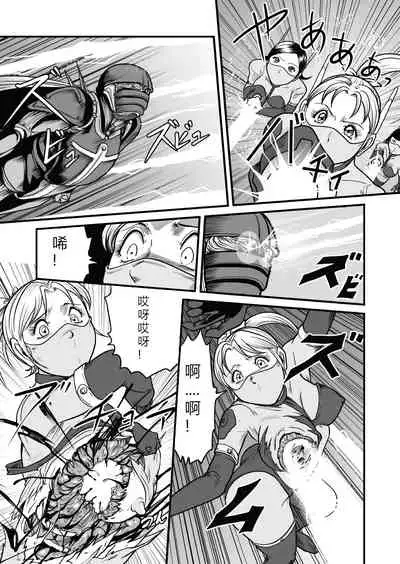 [GGM]The IRONCROSS(chinese)