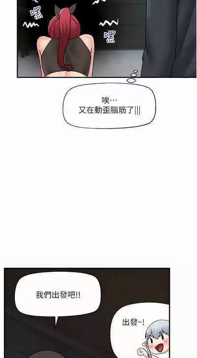 King of hypnotist in Isekai | 异世界催眠王