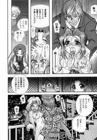 [Ayano Rena] ii koto