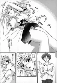 [Natsuno Fujimaro] Momojiru Kaikan