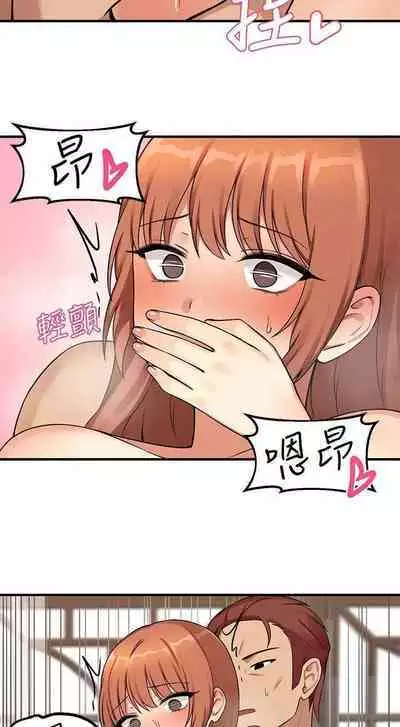 Elf Who Likes to be Humiliated Chapters 1 to 10