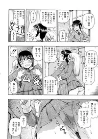 [Oyster] Seieki Chuudoku | The Semen Junkie