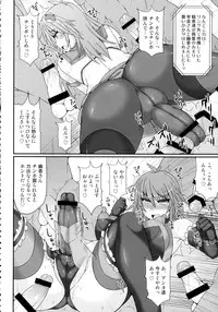 (Reitaisai 11) [Stapspats (Hisui)] Gensoukyou Futanari Chinpo Wrestling 123 GFCW BEST BOUT (Touhou Project)